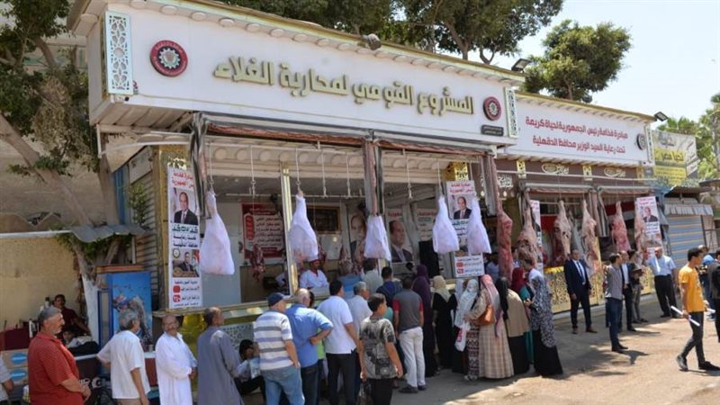 منافذ اللحوم