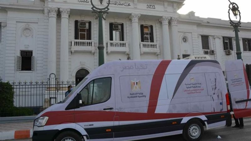 سيارة متنقلة للمركز