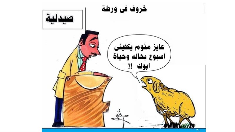 ريشة - ثروت مرتضى