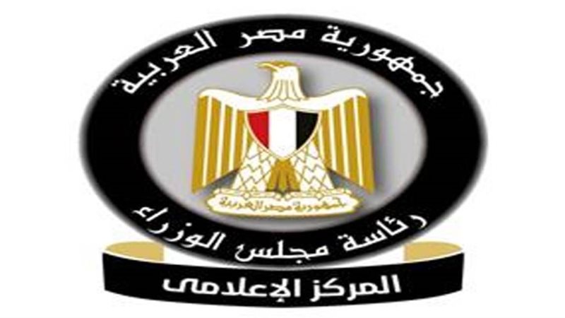 المركز الإعلامي لمجلس