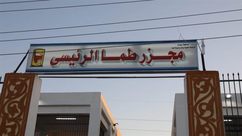 جانب من الاستعدادات