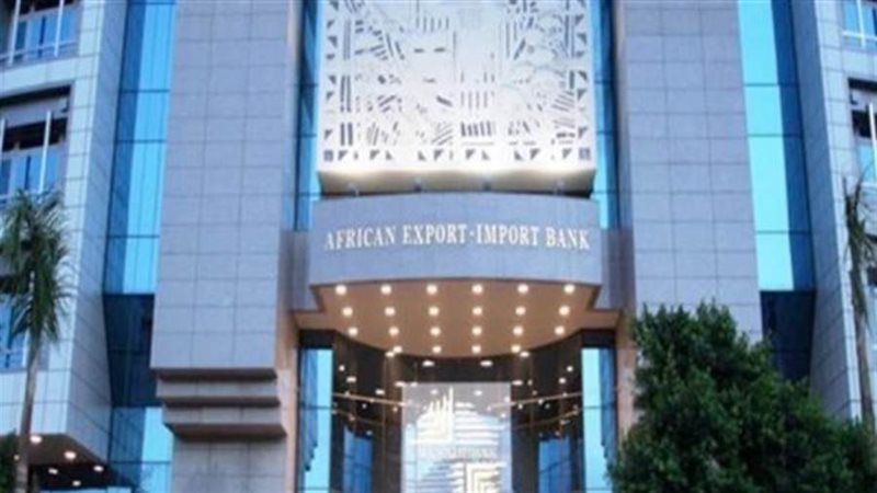 أفريكسم بنك