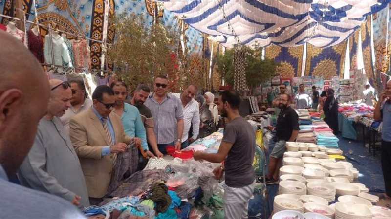 معرض حزب الشعب الجمهوري