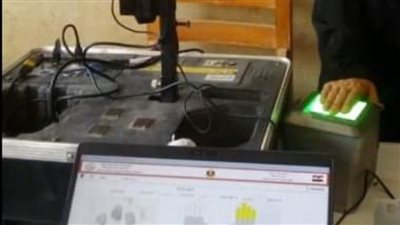 استخراج 548 بطاقة رقم قومي مجانًا للسيدات بقري حياة كريمة بالمنيا