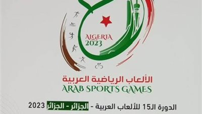 اللجنة الأولمبية تنهي إجراءات مشاركة بعثة مصر في دورة الألعاب العربية بالجزائر