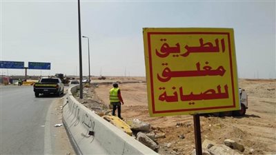 تحويلات مرورية لتنفيذ الأعمال الخاصة بمشروع تطوير وتوسعة كوبري 15 مايو بالجيزة