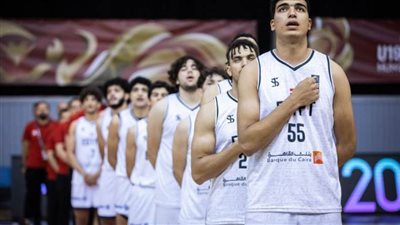 موعد مباراة مصر والبرازيل في كأس العالم لكرة السلة للناشئين