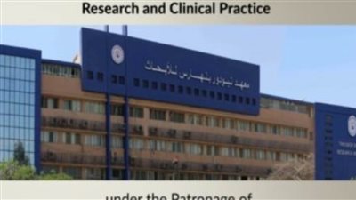 معهد تيودور بلهارس يبحث دعم التعاون العلمي مع هيئة فولبرايت الأمريكية