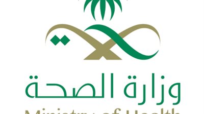 فريق طبي مختص ينهي معاناة حاجة إندونيسية من نزيف بالعين بمستشفى حراء العام