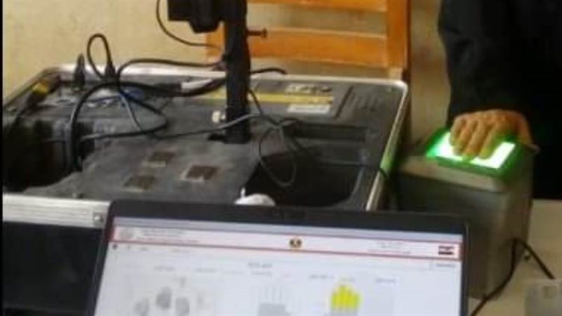 استخراج بطاقات الرقم