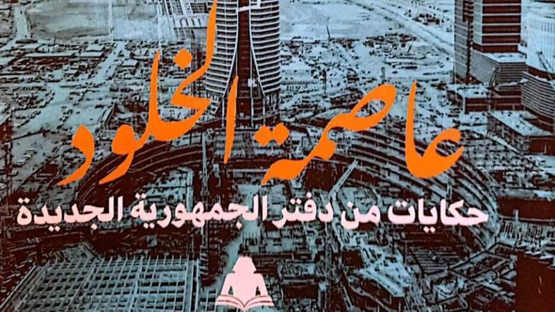 بوابة روز اليوسف