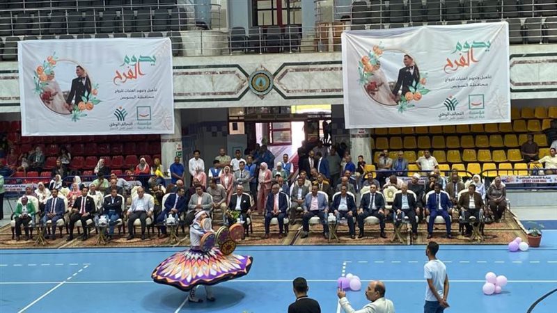 مبادرة يدوم الفرح