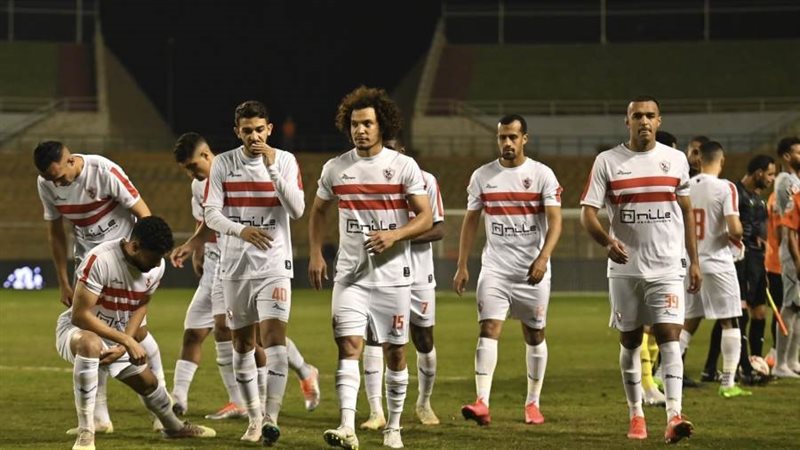 الزمالك