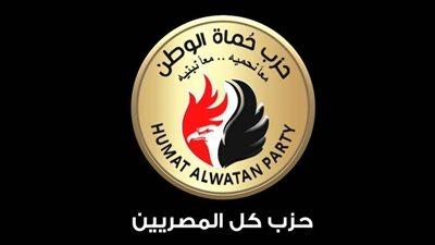 حزب حماة الوطن يهنئ المصريين بذكرى ٣٠ يونيو : ١٠ سنوات من الإنجازات بقيادة الرئيس السيسي 