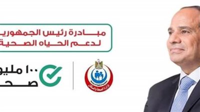 إقبال متزايد بالبحيرة للتسجيل فى مبادرة 