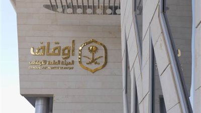 الهيئة العامة للأوقاف تكثِّف جهودها لخدمة كبار السن من الحجاج والمعتمرين