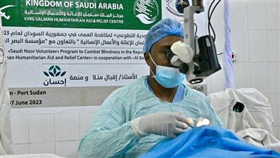 مركز الملك سلمان للإغاثة يختتم برنامج نور السعودية لمكافحة العمى في مدينة بورتسودان