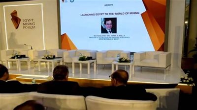 18 يوليو.. بدء فعاليات منتدى مصر للتعدين 2023 في نسخته الثانية