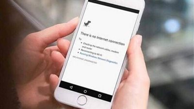 فرنسا: الداخلية تنفي تقييد الوصول إلى الإنترنت في البلاد