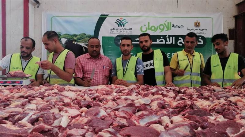 ذبح ٢٤٥ أضحية وتوزيعها