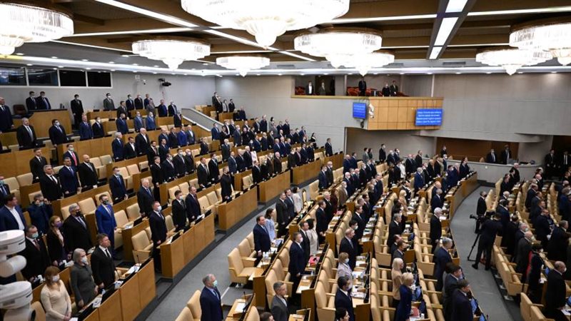 الدوما الروسي