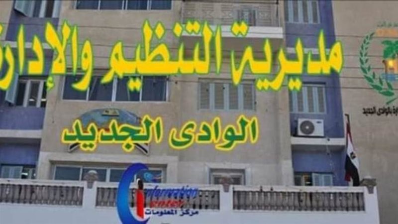 وظائف شاغره اعرف