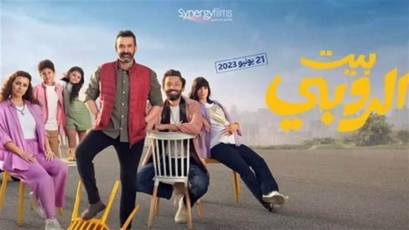 بوابة روز اليوسف