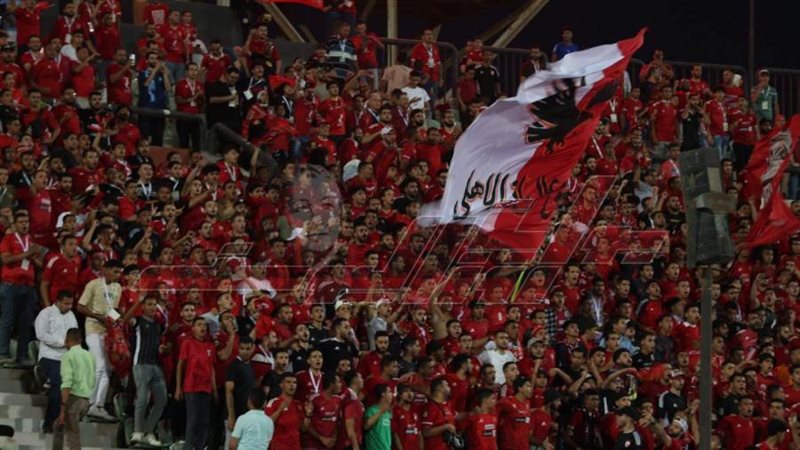 جمهور الأهلي