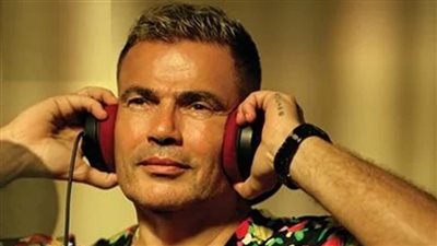 عمرو دياب يتصدر 