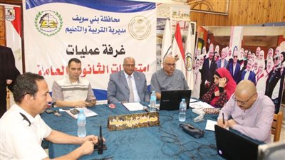 انتظام امتحانات الثانوية العامة والمكفوفين وSTEM ببني سويف