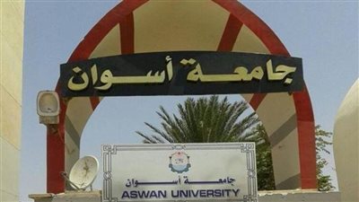 جامعة أسوان تواصل ريادتها للجامعات المصرية الشابة للعام الرابع على التوالي