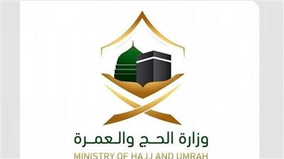 وزارة الحج والعمرة تبدأ إصدار التأشيرات الإلكترونية للعمرة