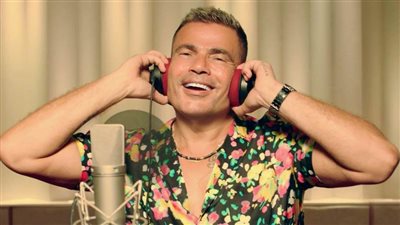 حقيقة إيقاف حفل عمرو دياب في لبنان