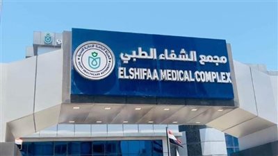 الرعاية الصحية: 297 منشأة لتقديم الخدمات الطبية والعلاجية لمنتفعي التأمين الصحي الشامل