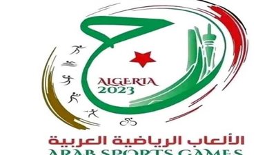 اليوم..افتتاح دورة الألعاب العربية بالجزائر