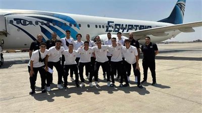 منتخب مصر لشباب الطائرة يغادر إلى البحرين للمشاركة ببطولة العالم