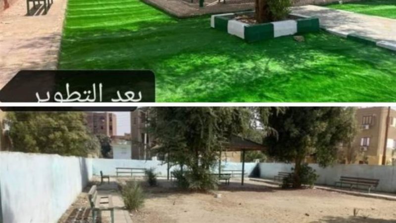 حديقه طريق الداخله