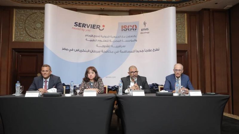 جانب من المؤتمر خلال