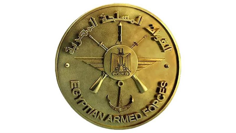 القوات المسلحة