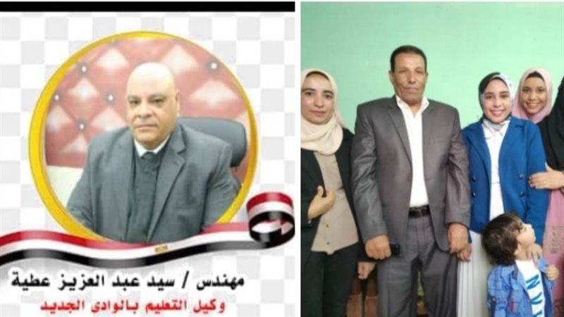 وكيل وزارة التعليم