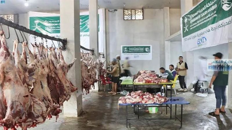 مركز الملك سلمان