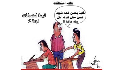 عالم امتحانات