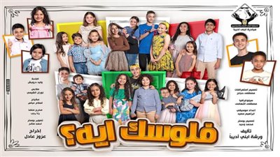 غدًا..مبادرة التنسيقية 