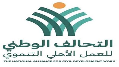 التحالف الوطني للعمل الأهلي التنموي يرعى الأولى على الجمهورية ويتبنى زويل الفيوم