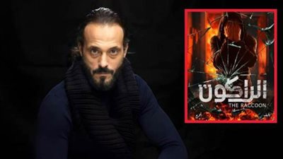 جلسات عمل مكثفة لصناع مسلسل 