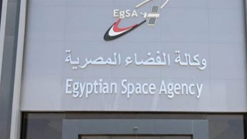 وكالة الفضاء المصرية