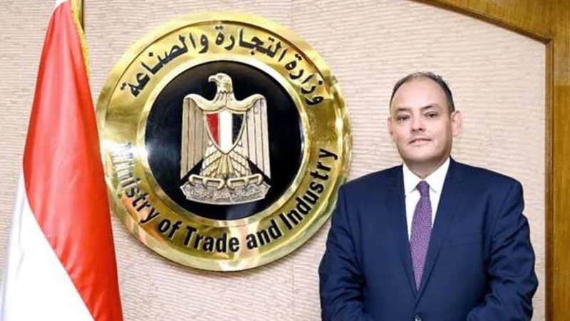 وزير التجارة والصناعة