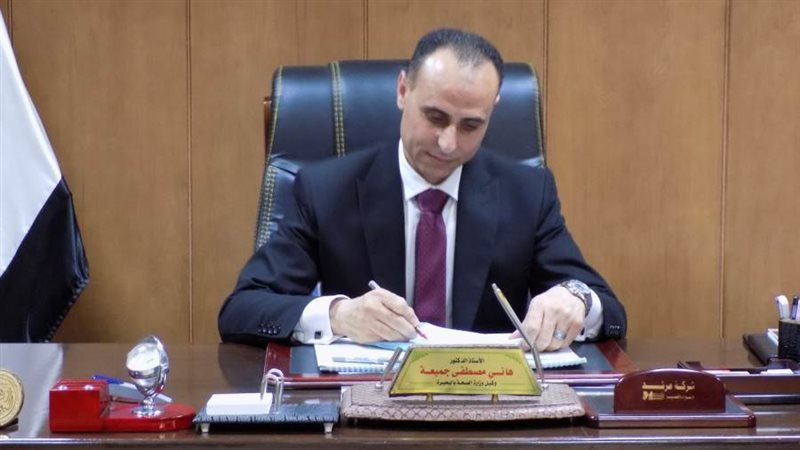 الدكتور هاني جميعة