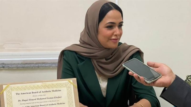 د هاجر السيد