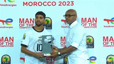 إبراهيم عادل يحصل على جائزة أفضل لاعب في بطولة أمم إفريقيا تحت 23 سنة